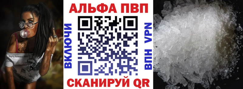 A-PVP мука  Купить  Петушки 