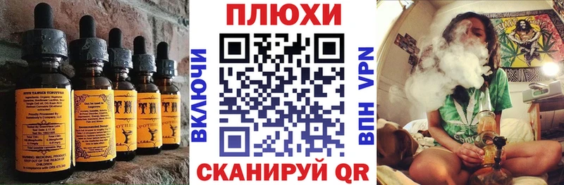 Cannafood марихуана  Купить закладки  Петушки 