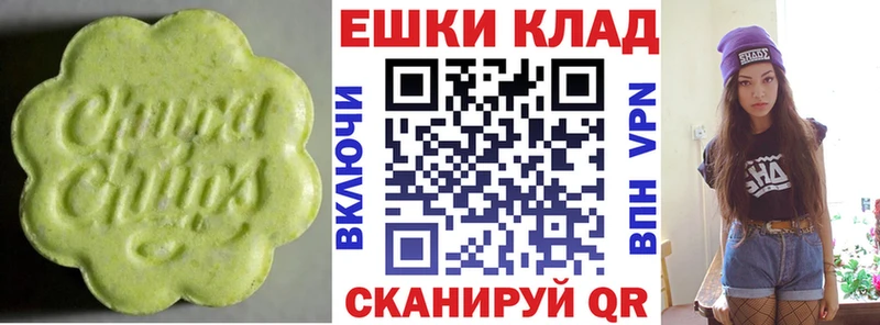 Купить где  Петушки  ЭКСТАЗИ 300 mg 