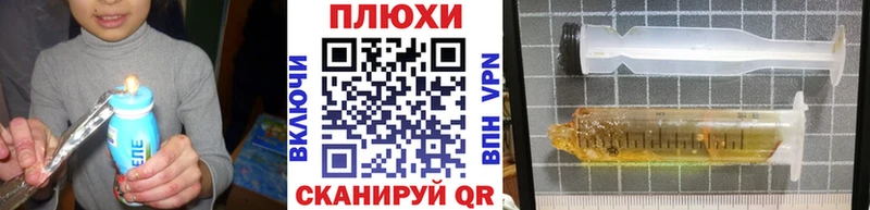 Купить  Петушки  ГАШ 40% ТГК 