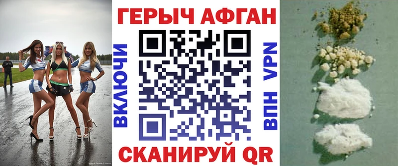 Купить где  Петушки  ГЕРОИН белый 
