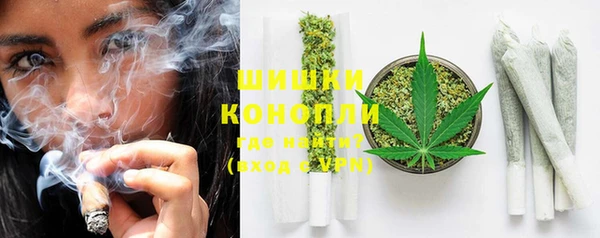 мяу мяу кристалл Каменка
