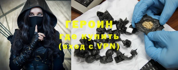 мефедрон VHQ Каменногорск