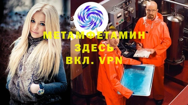 мефедрон VHQ Каменногорск