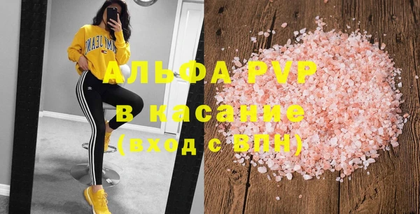 мефедрон VHQ Каменногорск