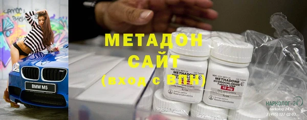 дмт Каменск-Шахтинский