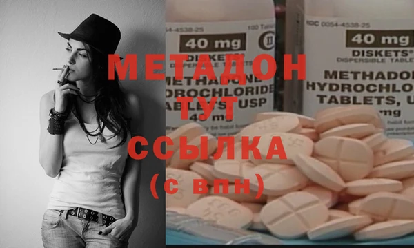 дмт Каменск-Шахтинский
