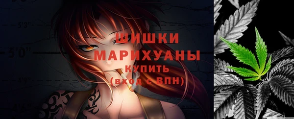 мефедрон VHQ Каменногорск