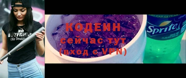 мяу мяу кристалл Каменка