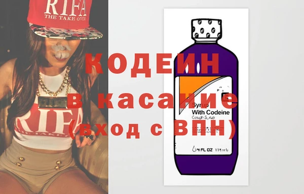мяу мяу кристалл Каменка