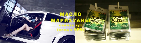 дмт Каменск-Шахтинский
