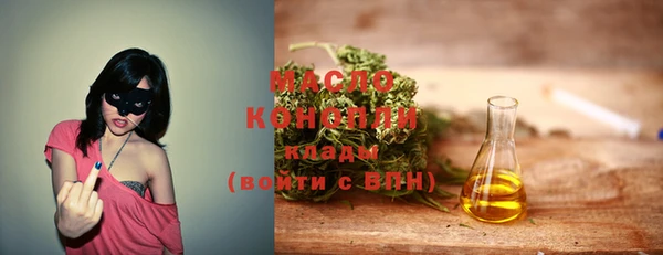 мефедрон VHQ Каменногорск