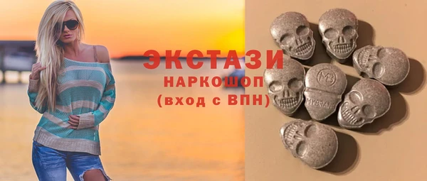 мяу мяу кристалл Каменка