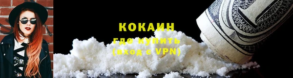 мефедрон VHQ Каменногорск
