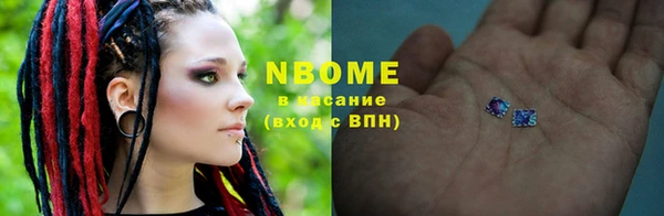 дмт Каменск-Шахтинский
