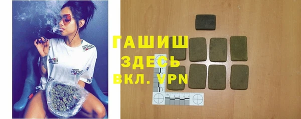 мяу мяу кристалл Каменка
