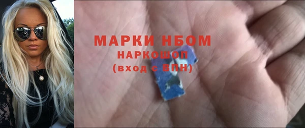 мефедрон VHQ Каменногорск
