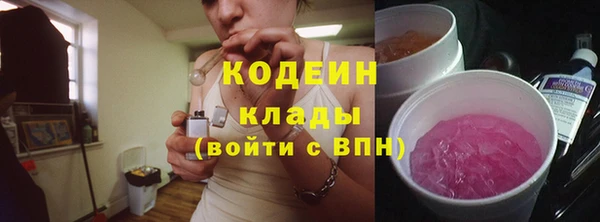мефедрон VHQ Каменногорск
