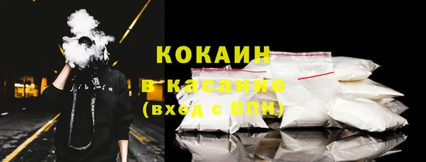 мяу мяу кристалл Каменка