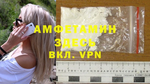мяу мяу кристалл Каменка