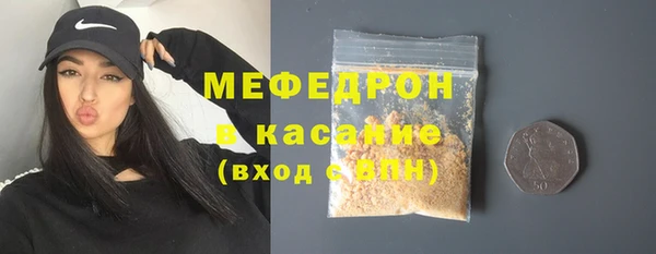 дмт Каменск-Шахтинский