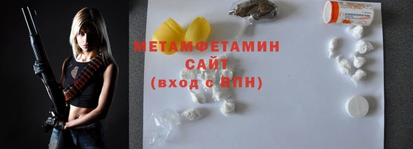 мяу мяу кристалл Каменка