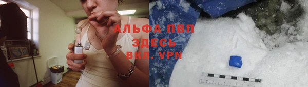 мефедрон VHQ Каменногорск