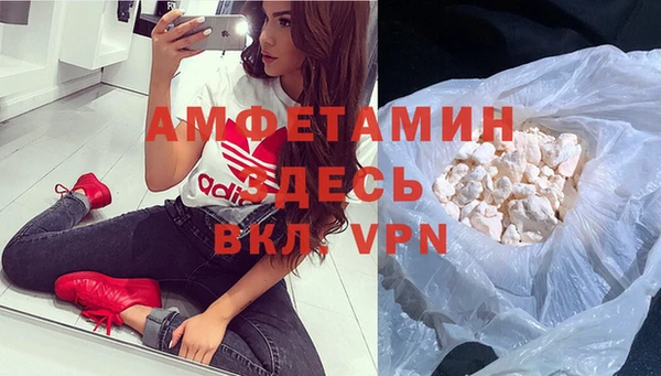 мефедрон VHQ Каменногорск
