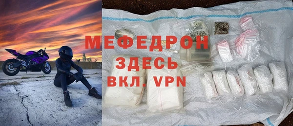 мефедрон VHQ Каменногорск