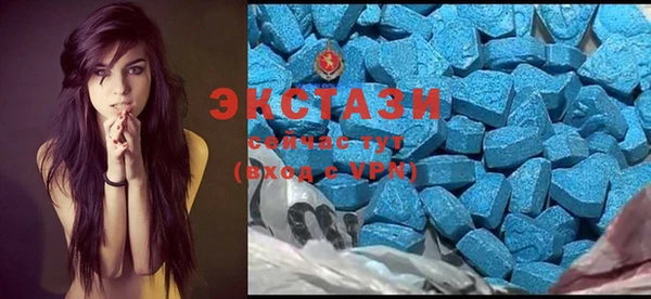 мефедрон VHQ Каменногорск