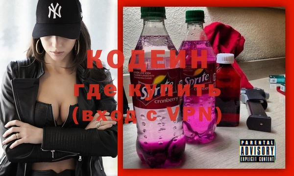 мяу мяу кристалл Каменка