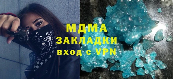 дмт Каменск-Шахтинский