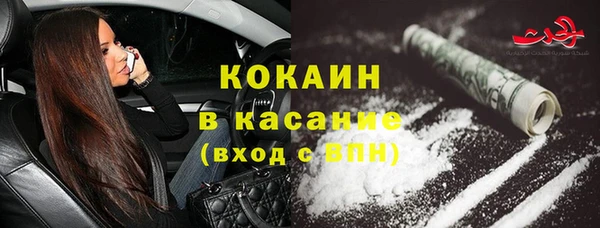 мяу мяу кристалл Каменка