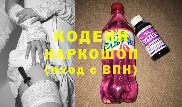 мефедрон VHQ Каменногорск