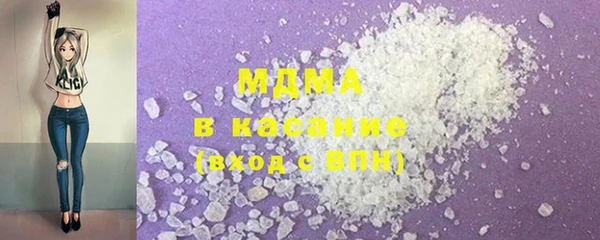 мефедрон VHQ Каменногорск