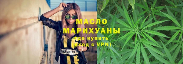 мяу мяу кристалл Каменка