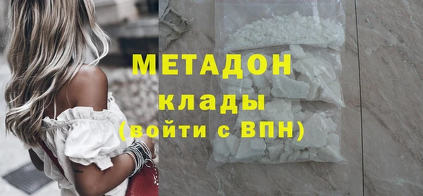 дмт Каменск-Шахтинский
