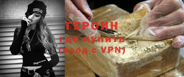 мяу мяу кристалл Каменка