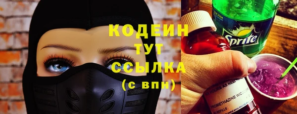 дмт Каменск-Шахтинский