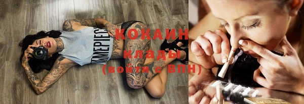 мяу мяу кристалл Каменка