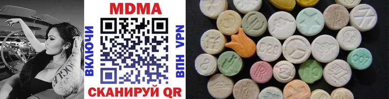 Купить где  Петушки  MDMA Molly 