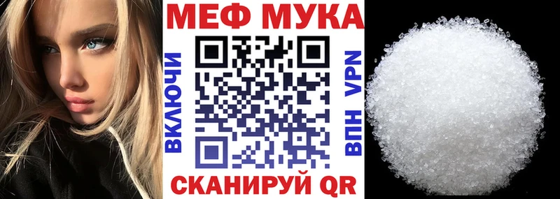 Купить  Петушки  МЕФ 4 MMC 