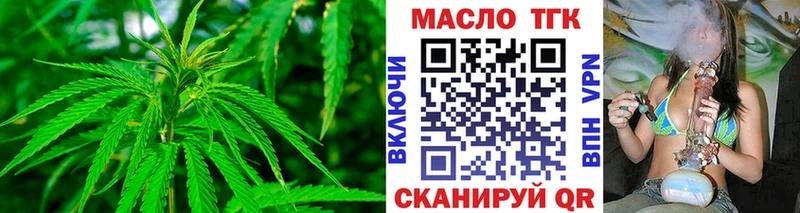 Купить закладки  Петушки  ТГК вейп 